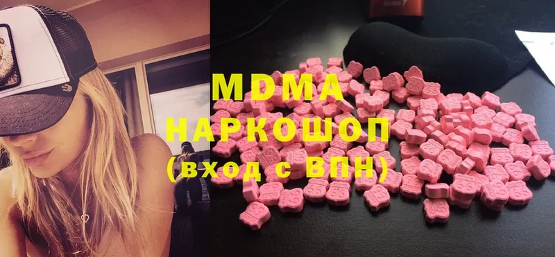 наркошоп  Богучар  MDMA crystal 