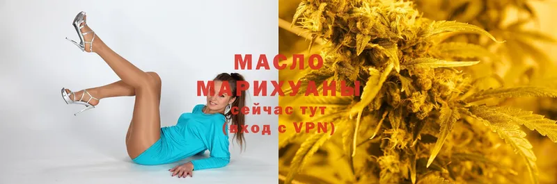 это официальный сайт  Богучар  ТГК Wax 